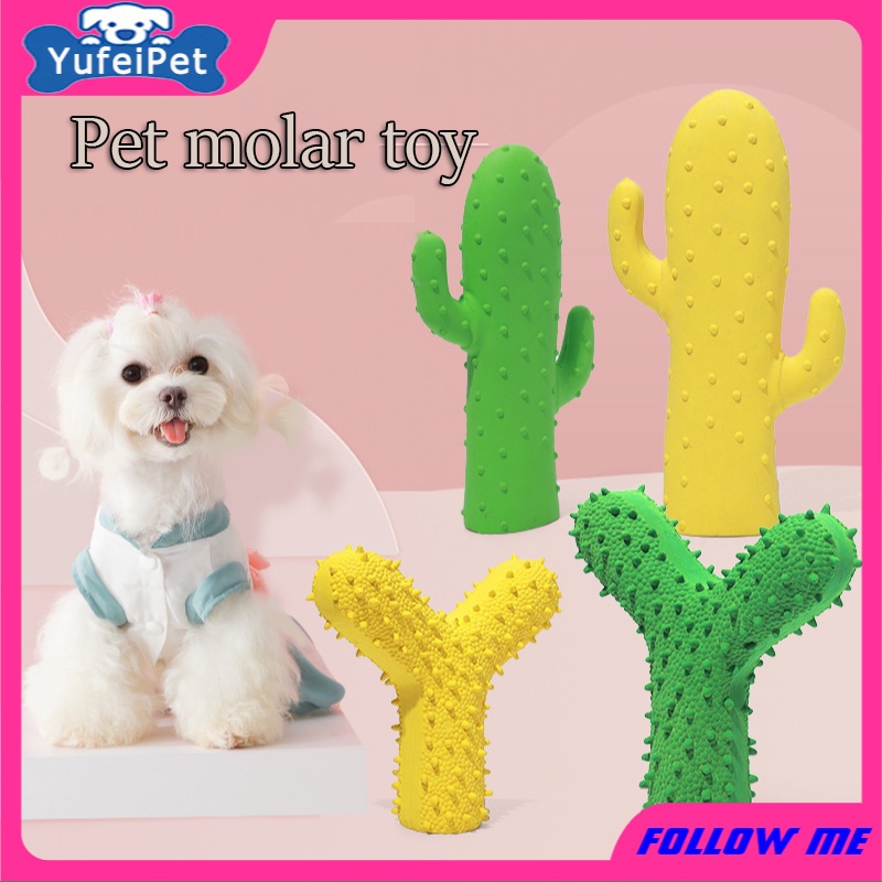 ★〓PetBest〓★ Puppy Dog Molar Cactus Latex Vocal Toy Pet Bite Resistant Vocal Toy