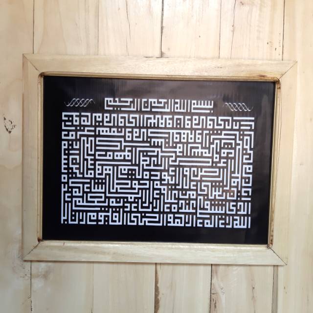 KALIGRAFI KUFI /HIASAN DINDING/ DEKORASI