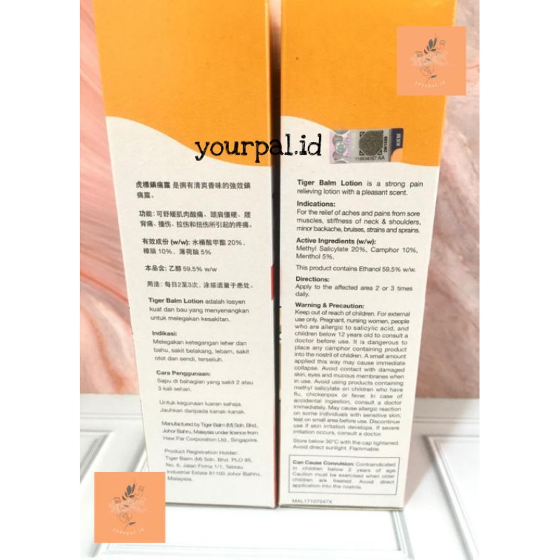 TigerBalm Lotion - 80ml