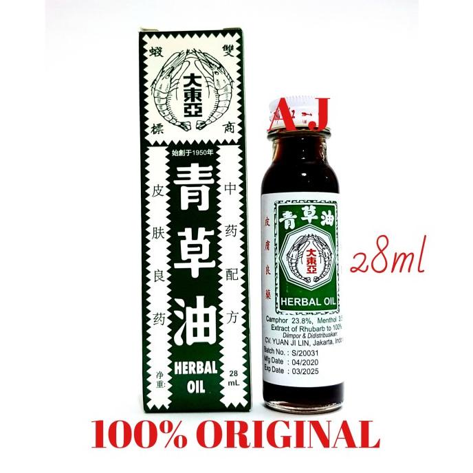 

FREE ONGKIR MINYAK CAP DUA UDANG 28ML [!!!]