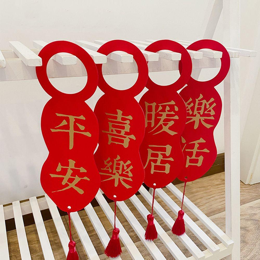 R-flower Door Hanging Sign Hadiah Pernikahan Kamar Tidur Hiasan Gaya Cina