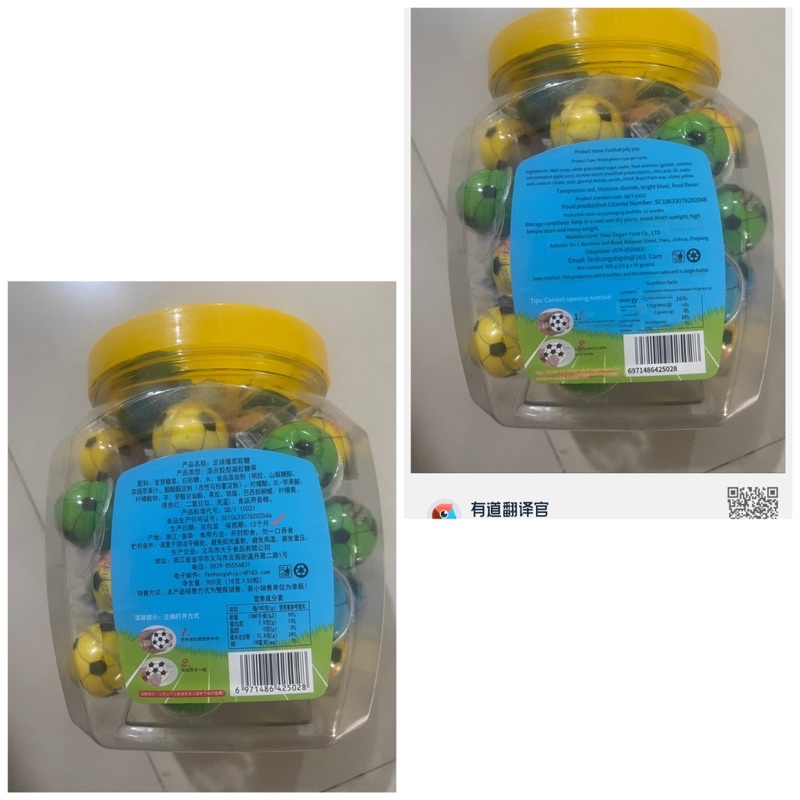 PERMEN HALAL Planet Gummy Jelly / Planet Gummy Permen  1 biji  Permen Jelly Viral ini