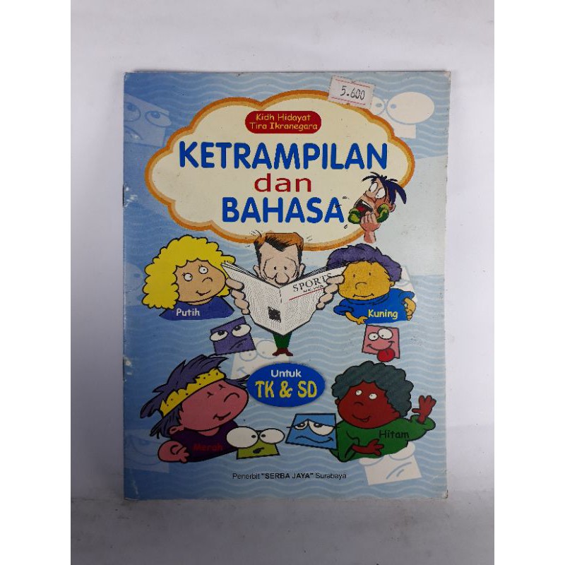 Keterampilan dan Bahasa untuk TK & SD . vrf4