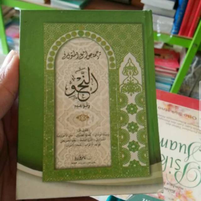 Majmu Hafalan Nadzam - Nadhom Syabrowi Q irob T wildan dll Qoidah Ilmu Nahwu Lengkap Dalil Terjemah