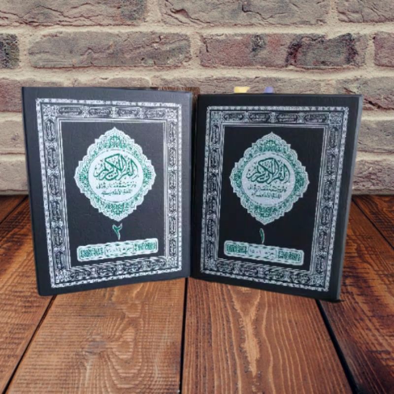 Mushaf Al-Qur'an Menara Kudus Terjemah Kecil 1 set (2 jilid)
