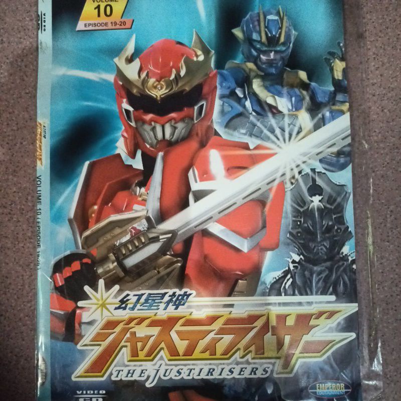 VCD original the justirisers vol.10 episode 19-20