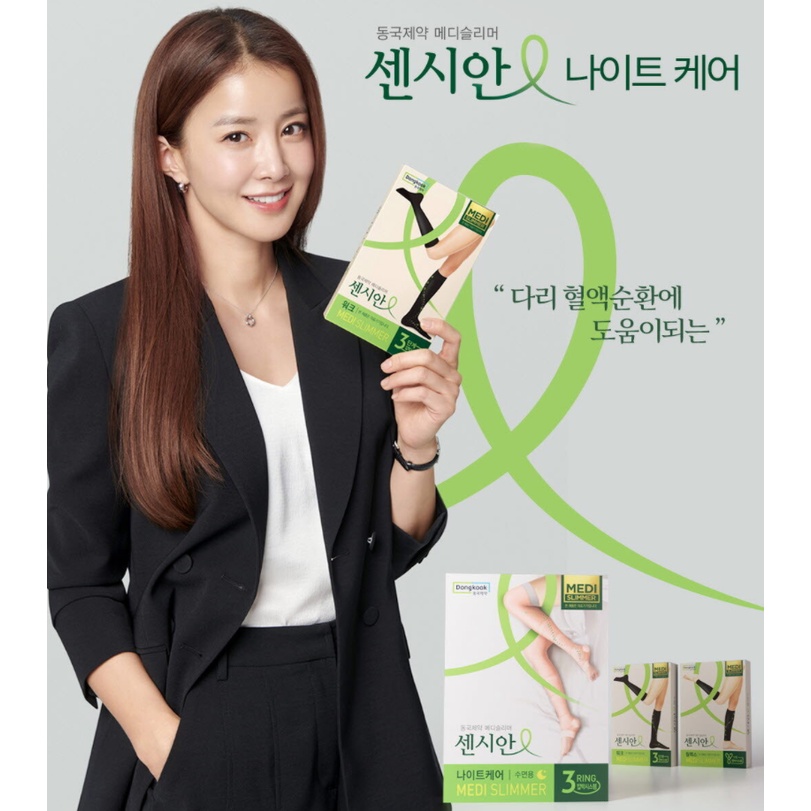 Dongkook Sensian Compression Band (Relax/Work/Night Care) Medi Slimmer Pengecil Betis