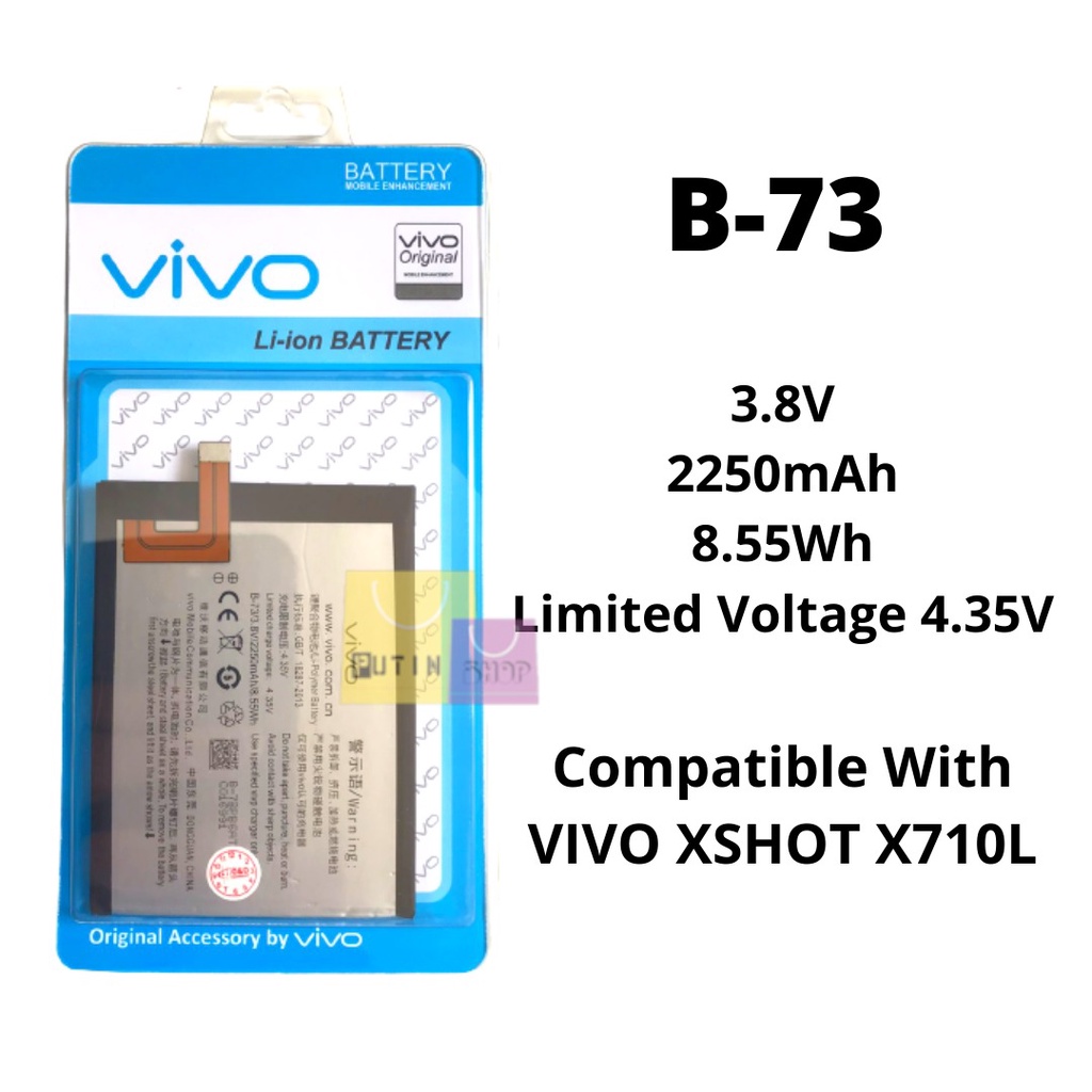 (P) Batre Baterai Battery Original Vivo X5 / X5L B-73