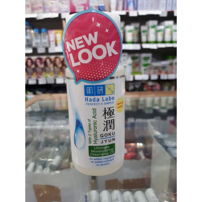 Hada Labo Cleansing Oil