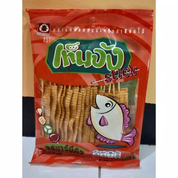 

ds201fs Sate Ikan Thailand Bbq / Teh Jang Stick / Sate Filet Ikan / Stick Ikan - Sate Stick Bbq