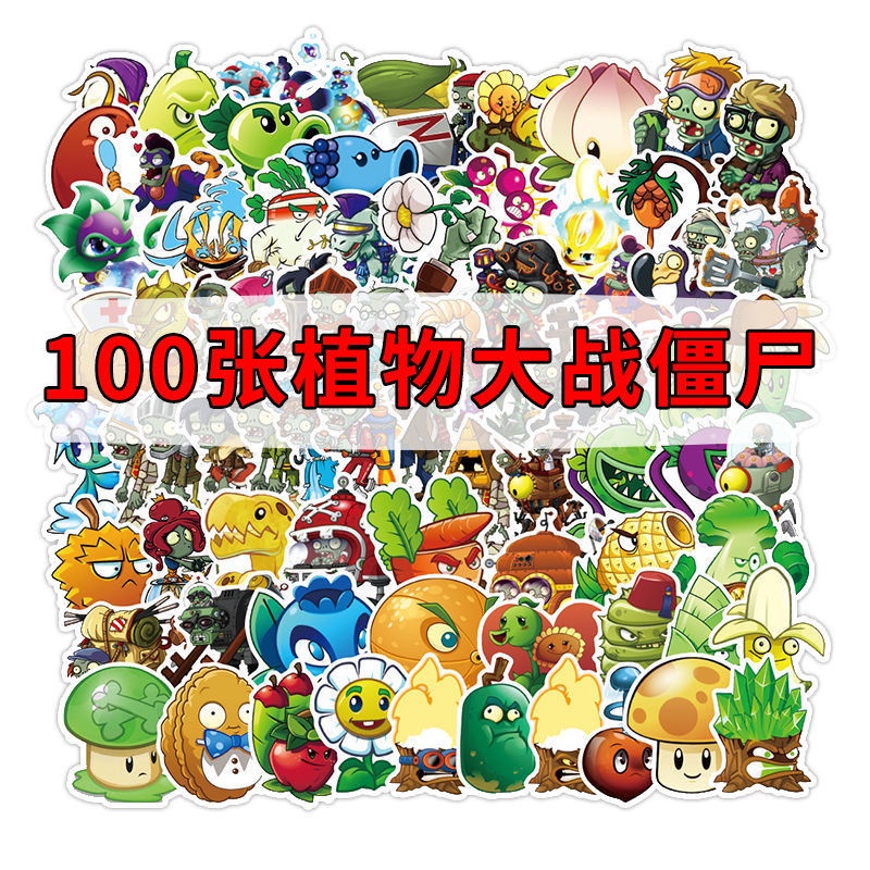 100 buah dari Plants vs Zombies stiker ins kartun anak-anak hadiah stiker bagasi dekorasi stiker kop