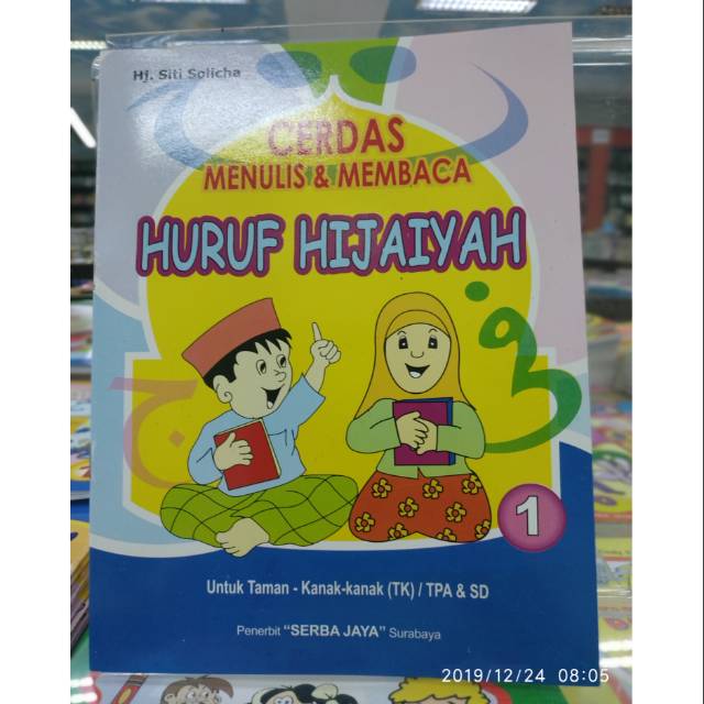 MENULIS ANGKA DAN HURUF ARAB BUKU ANAK PAUD / TK