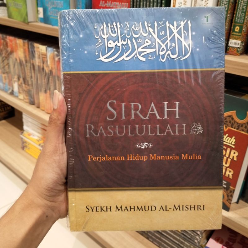 Sirah Rasulullah SAW
