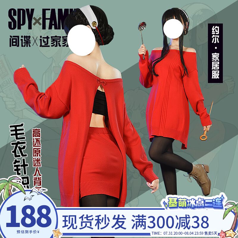 RENTAL SEWA KOSTUM YOR FORGER  SPY X FAMILY SWEATER YOR TAOBAO HQ MURAH IMPORT MURAH