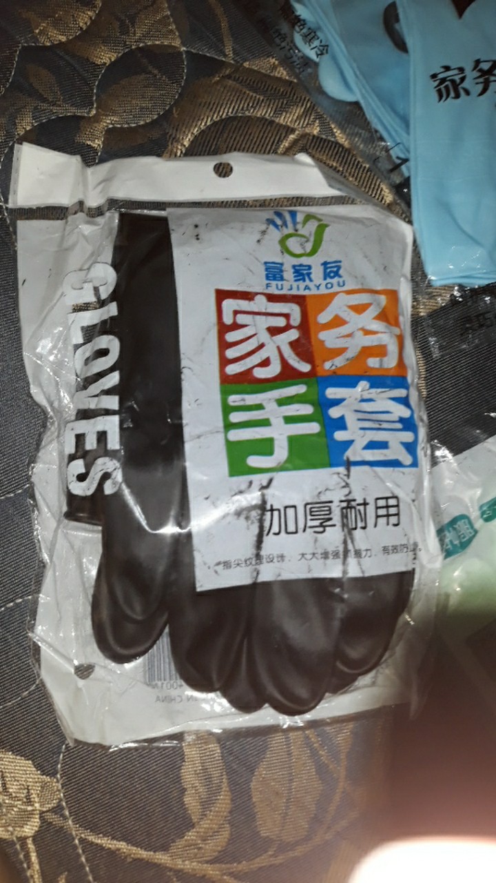 Sarung Tangan Karet Rumah Tangga Dapur Cuci Piring Latex Anti Air Rubber Glove