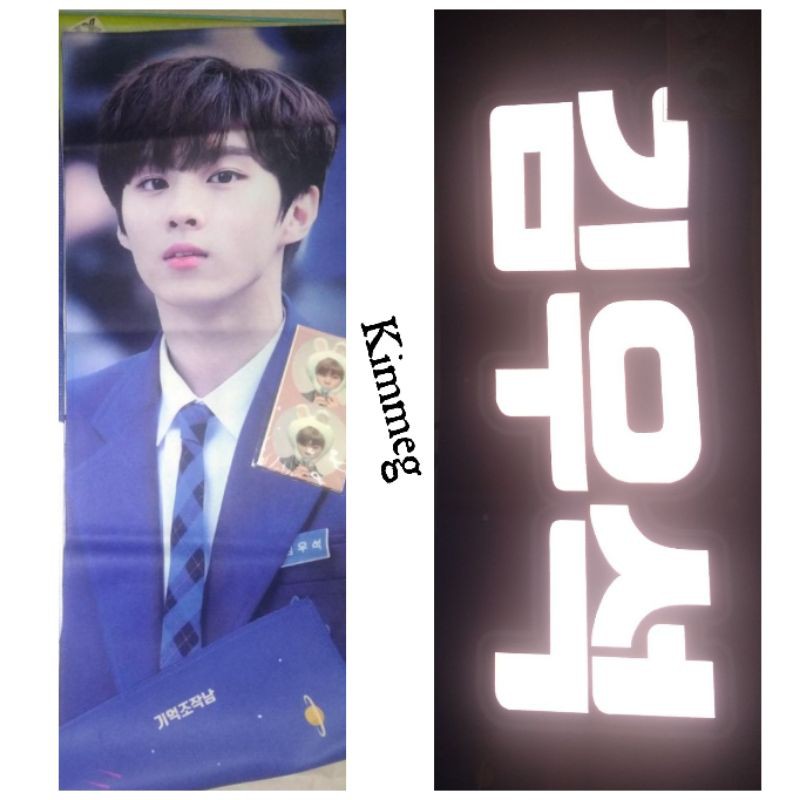 Slogan Kim Wooseok