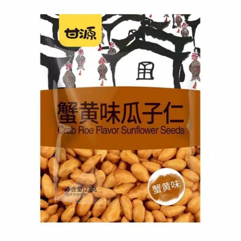 甘源 蟹黄味瓜子仁 Crab Reo Flavor Sunflower Seeds Kuaci Telur Kuning 23g &amp; 75g