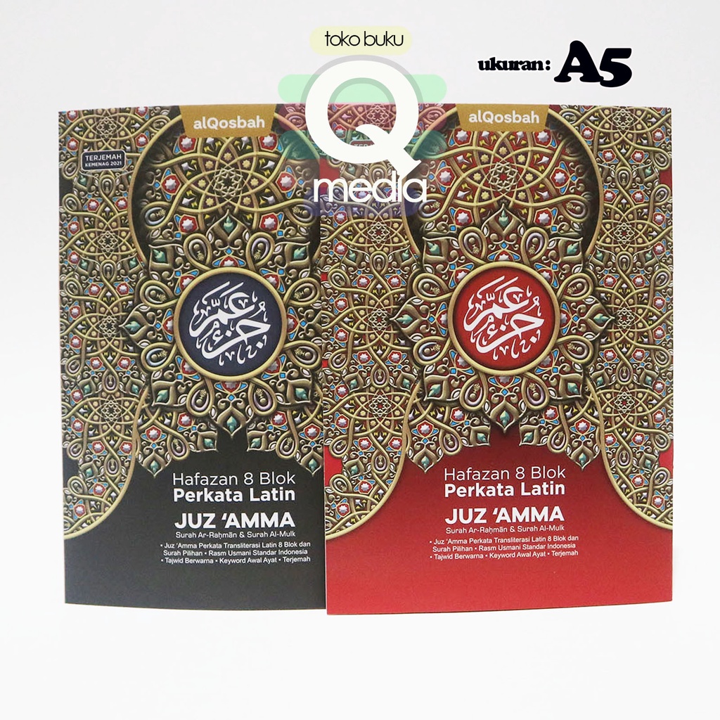 A5 HAFAZAN 8 BLOK PERKATA LATIN JUZ AMMA | AL QOSBAH | Juz Amma Hafazan Perkata 8 blok Hafalan | Haf