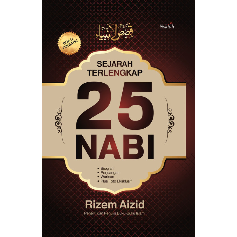 Buku Sejarah Terlengkap 25 Nabi - NOKTAH