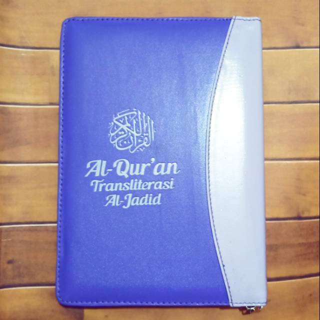 AL QURAN AL JADID