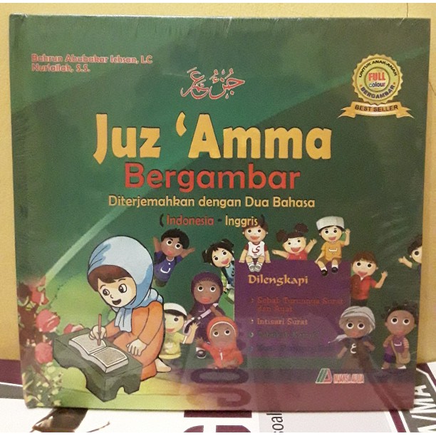 Juz Amma Bergambar untuk Anak-anak (Full Colour) Dua Bahasa