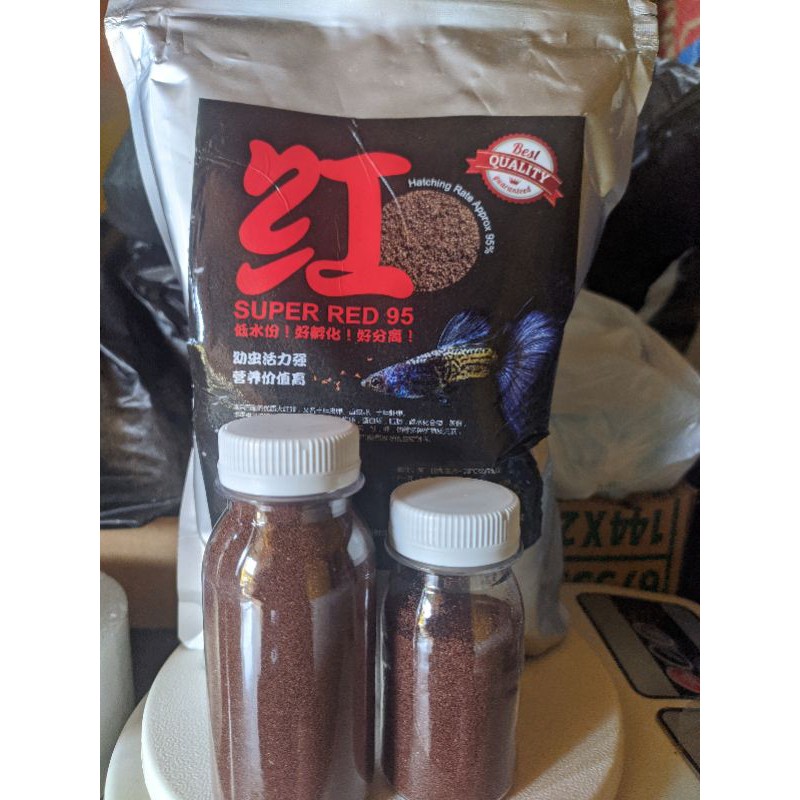 Artemia Super Red 95