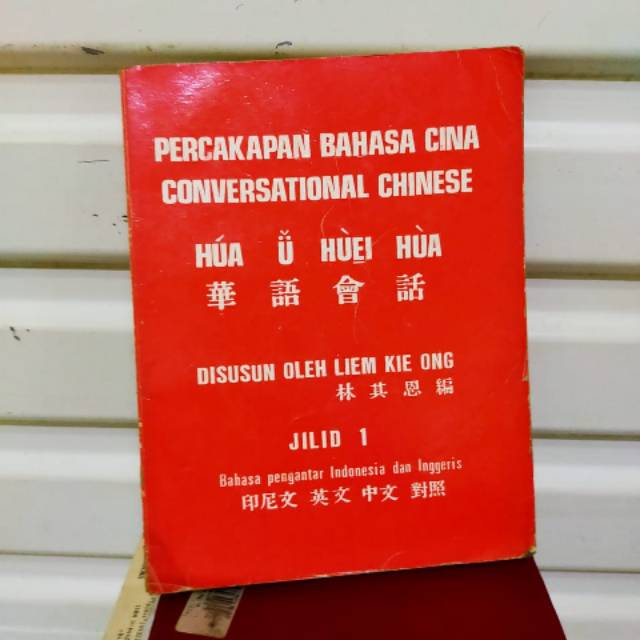 

Percakapan Bahasa Cina-Conversational Chinese-Jilid 1