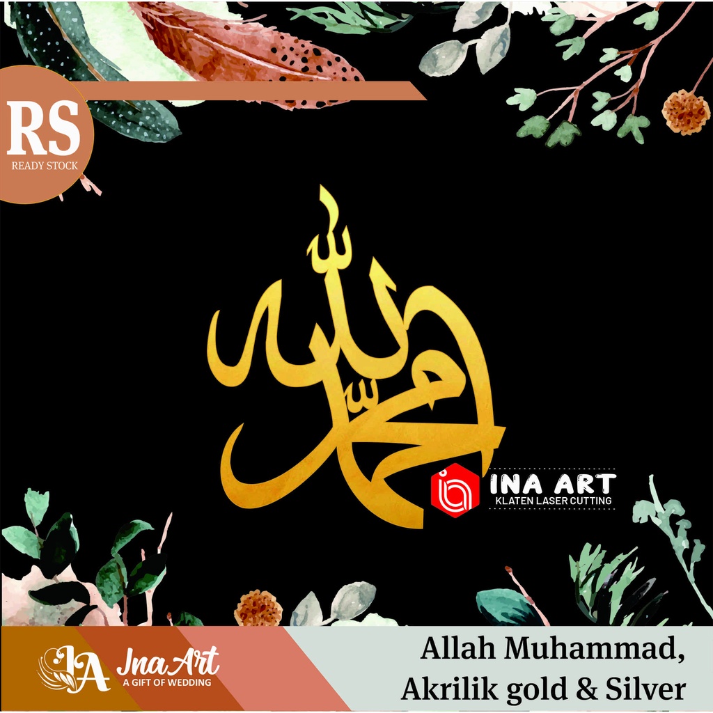 Lafadz Allah & Muhammad Akrilik Miror