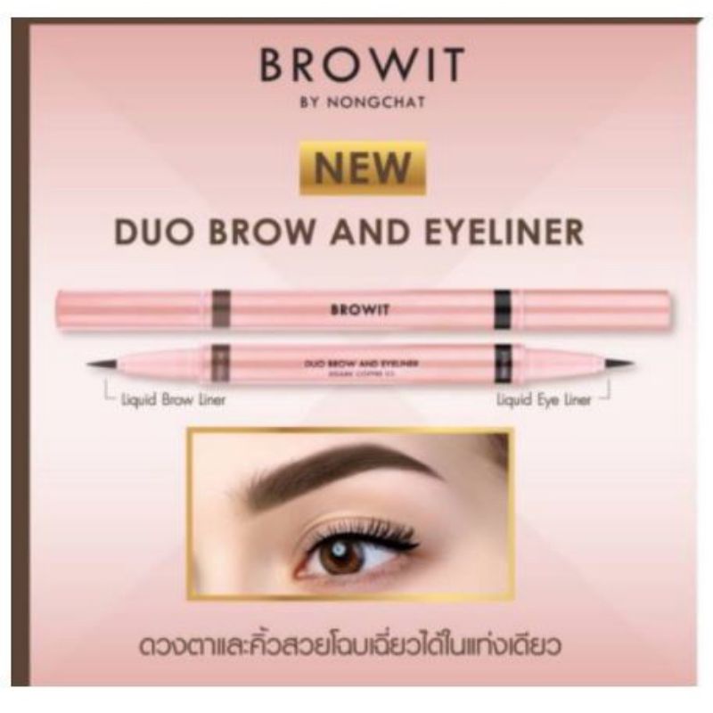 Browit Duo Brow and Eyeliner by Nongchat1