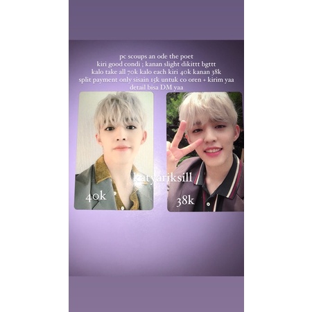 PC SCOUPS AN ODE POET VER
