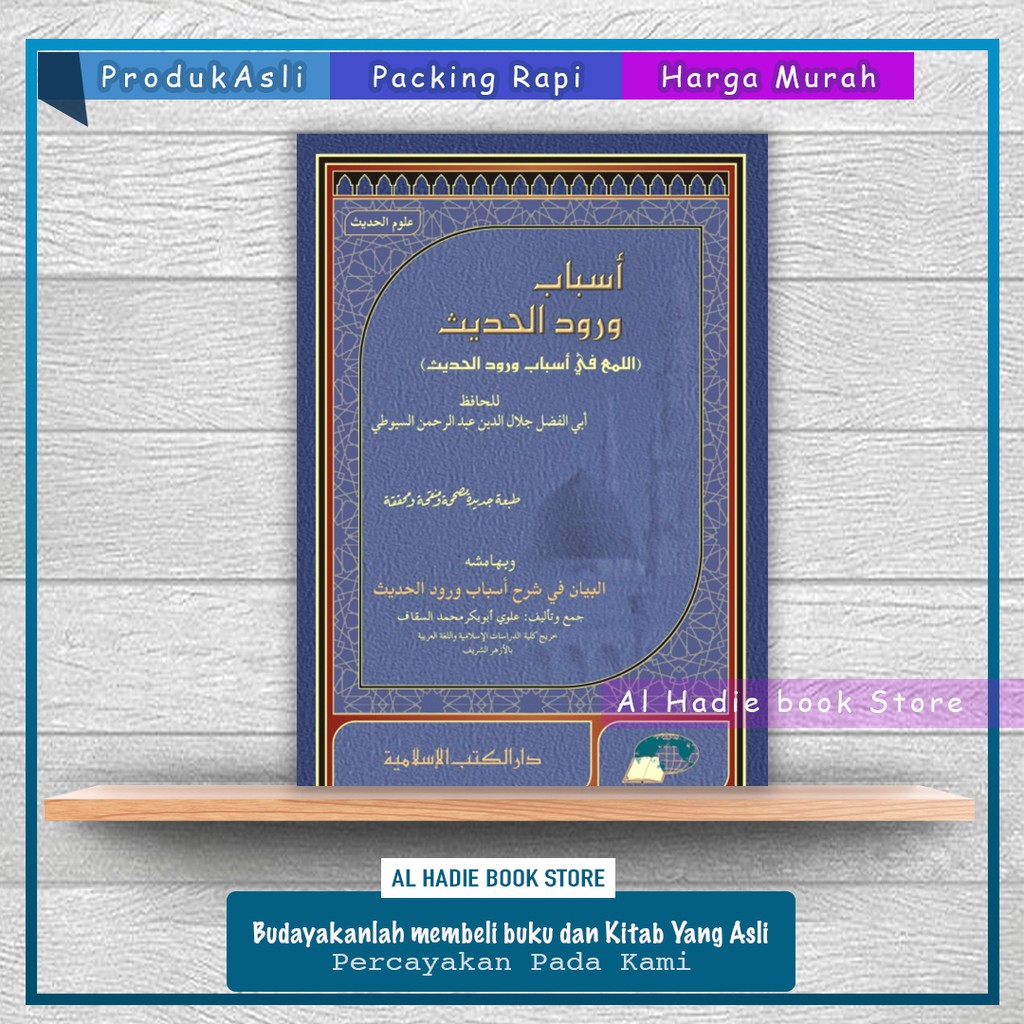 ASBABUL WURUD HADITS / ASBAB WURUD AL-HADITS (Ilmu Hadits / Ilmu Hadis) DKI Islamiyah Harga Termurah