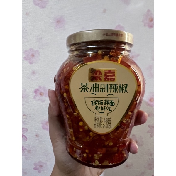 

cincang cabe / sambel minyak teh 茶油剁辣椒