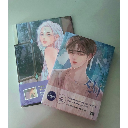 Official Mystique Manhwa book Vol. 2-3 First Press / Coloring Book webtoon Unsealed