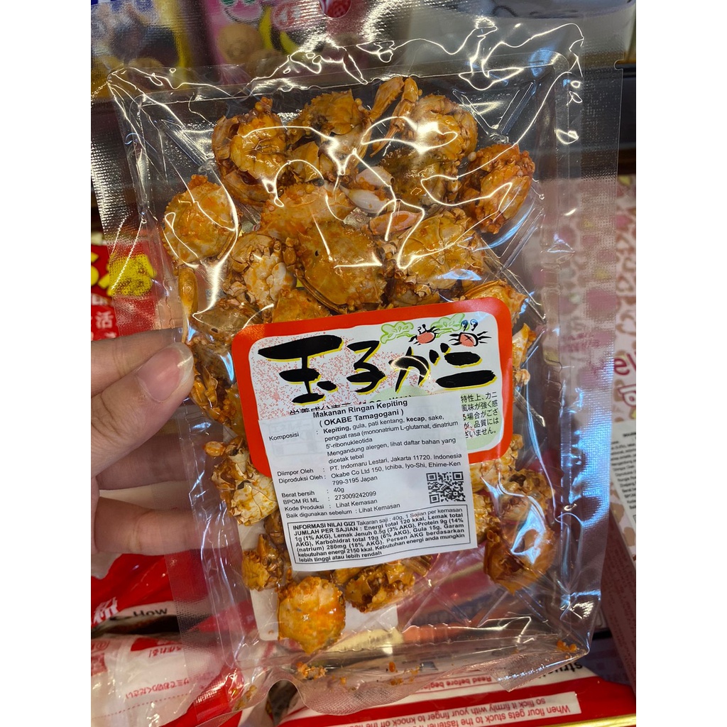 

Makanan Ringan Snack Kepiting Soka (Okabe Tamagogani)