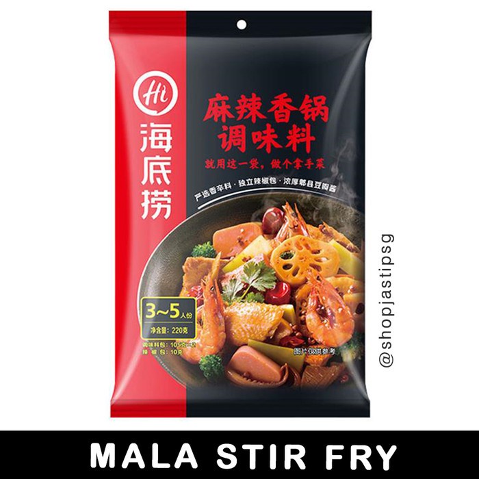 

NEW Haidilao Bumbu Hotpot NEW Spicy Mala Rich Beef Butter Oil Rasa Terbaru - Mala Stir Fry