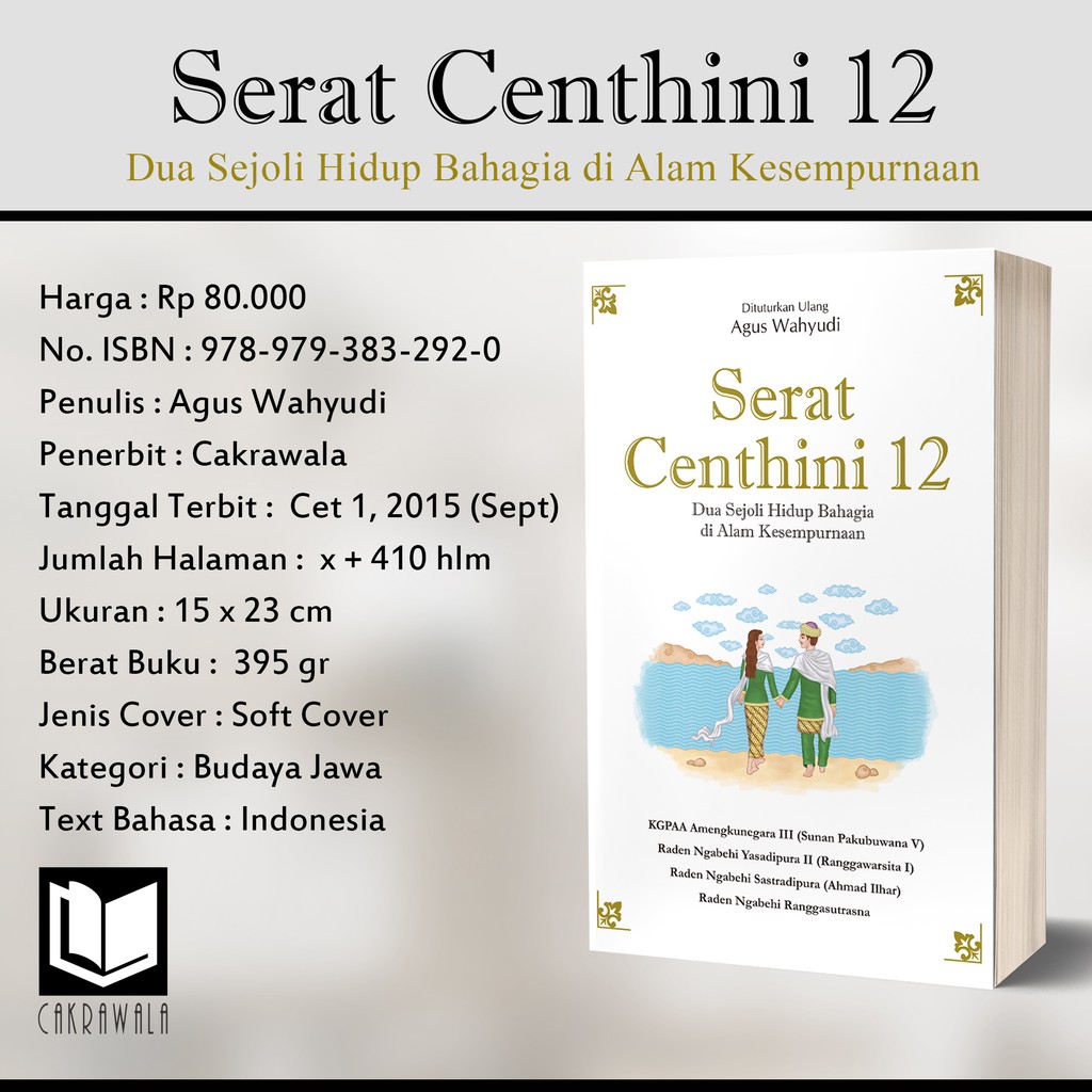 SERAT CENTHINI 12