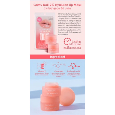 CATHY DOLL 2% HYALURON LIP MASK / MASK BIBIR / KOSMETIK BIBIR / KOSMETIK THAILAND