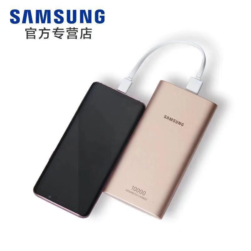 Powerbank Samsung 10000mAh type C