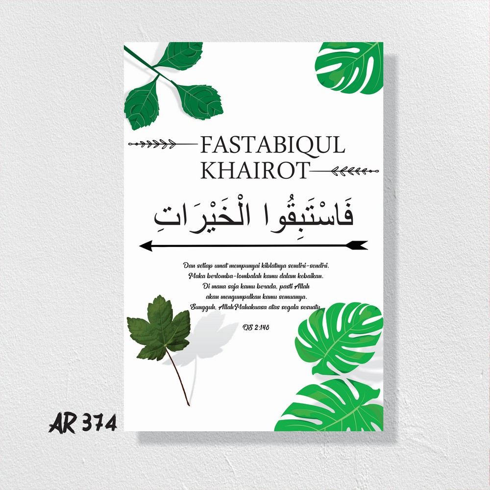 Ar374 Media Hiasan Dinding Poster Kayu Pajangan Dinding Quotes Fastabiqul Khoirot Shopee Indonesia