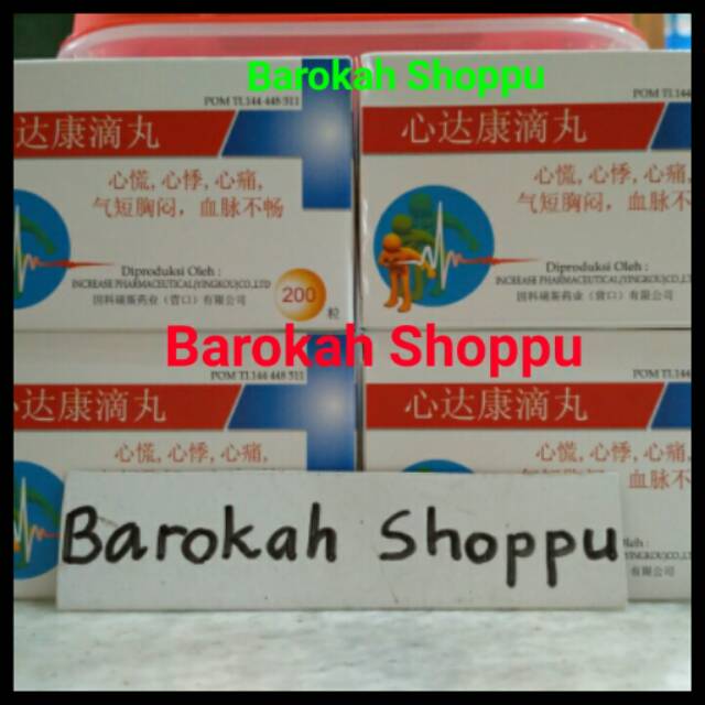 Xindakang diwan obat jantung berdebar Herbal China