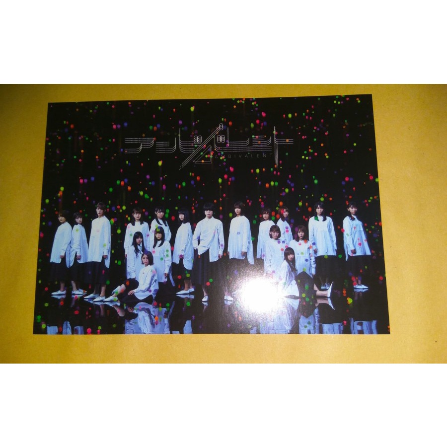 

Postcard Keyakizaka46 Ambivalent