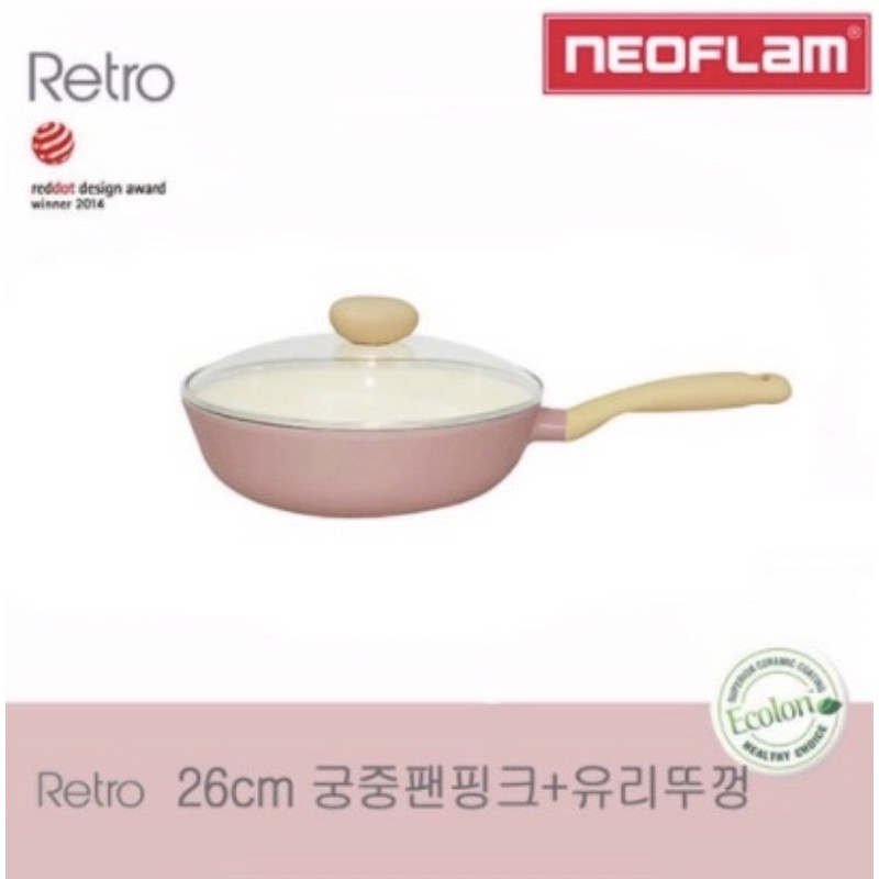 [NeoFlam] Neoflam Retro Pink Wok Pan - korean pan or wok