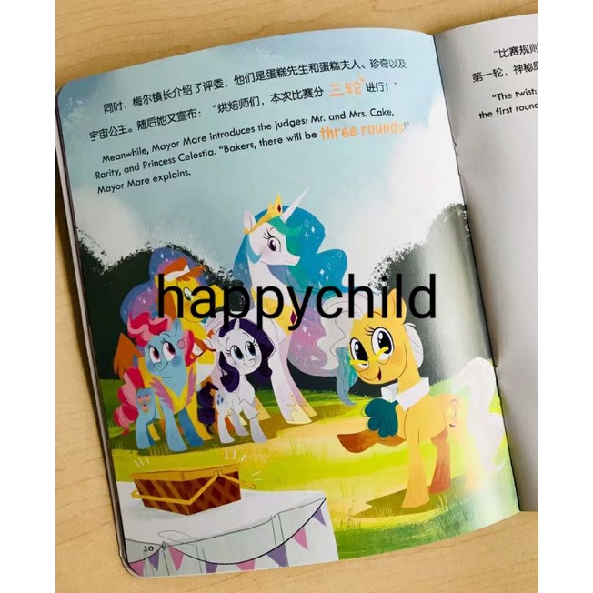 bilingual english mandarin little pony stories 6 books full color buku impor buku anak happychild