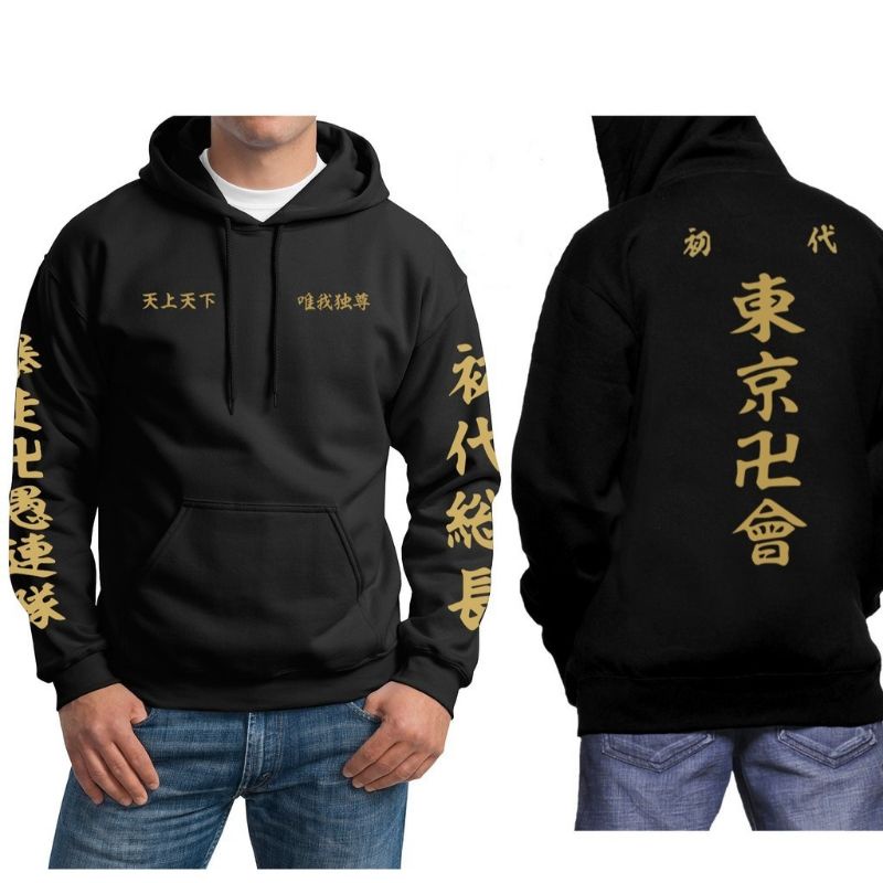 Jaket Sweater Revengers Manji Mikey Tokyo Hoodie