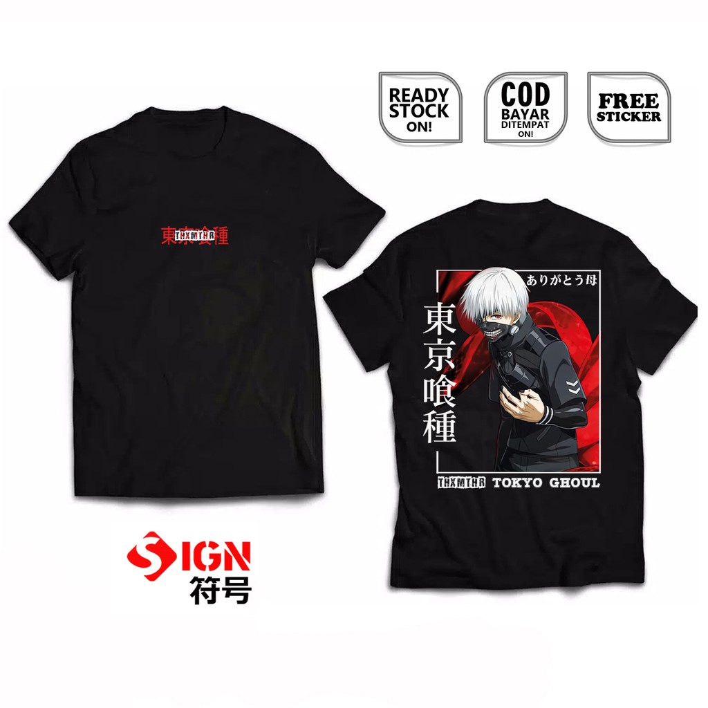 KAOS KEN KANEKI TOKYO GHOUL WIKI 金木 研 HAISE SASAKI GANTAI EYEPATCH KUROI SHINIGAMI ETO JUUZOU SIGN