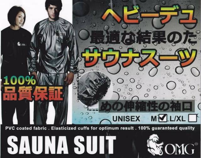 Baju Sauna Suit OMG Jaket Celana Olah Raga Pria Wanita Best Quality  Termurah