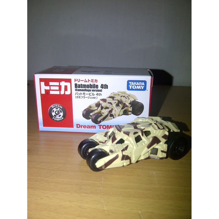 TOMICA DREAM - BATMOBILE 4th CAMOUFLAGE VERSION