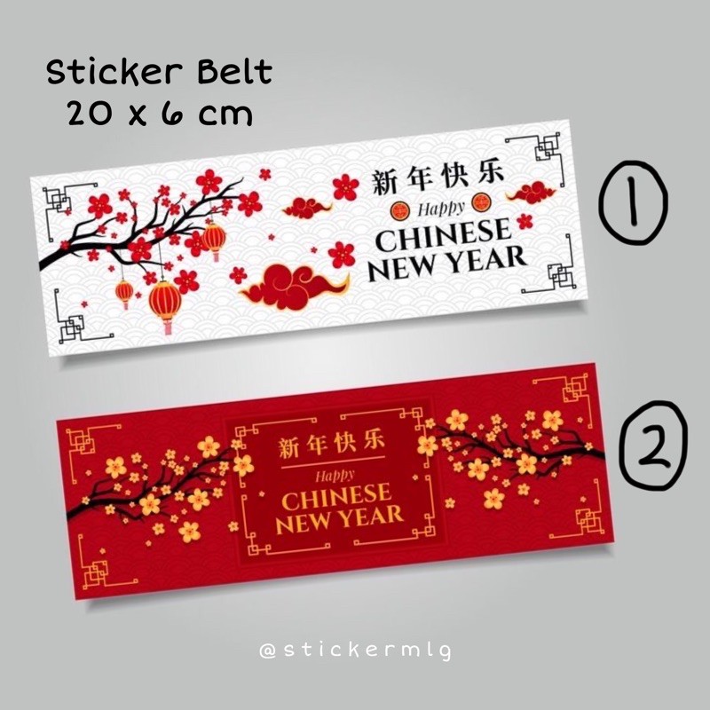 

STICKER SEGEL / SEAL / BELT IMLEK CNY CHINESE NEW YEAR 027