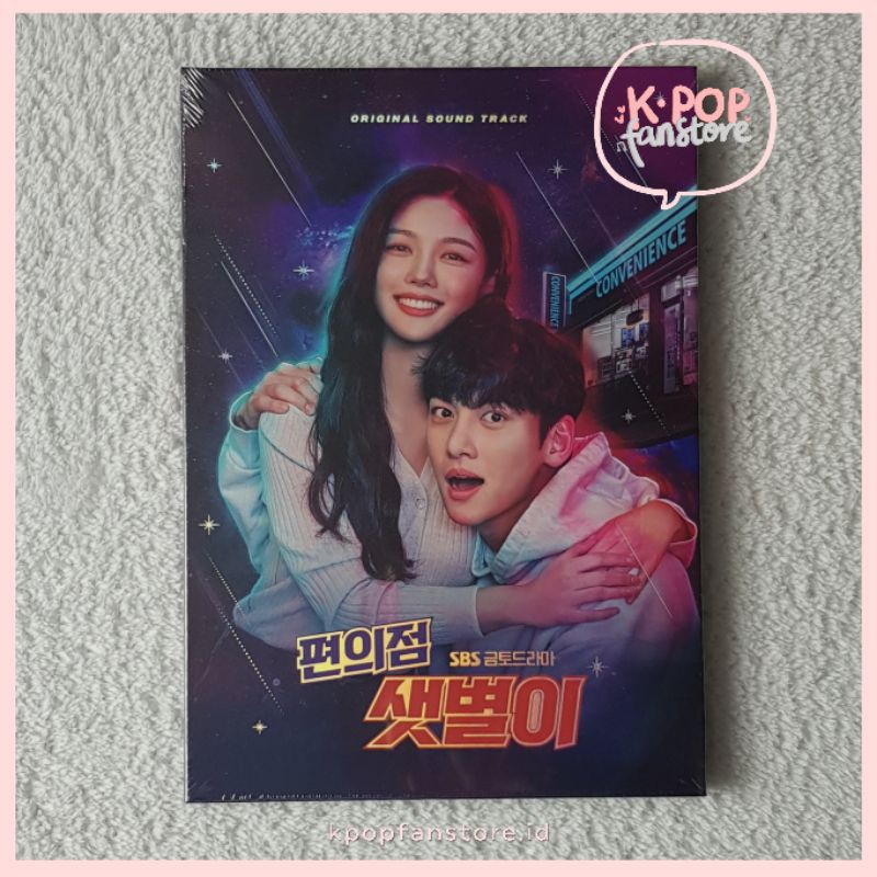 BACKSTREET ROOKIE O.S.T