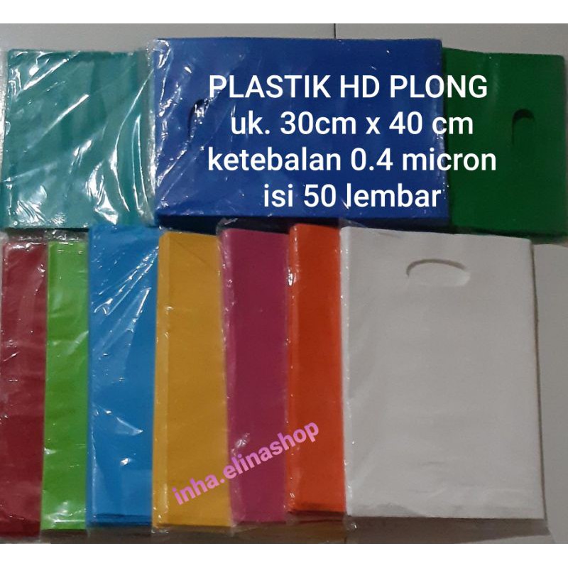 30x40cm|Tebal|PLASTIK HD PLONG /PLASTIK KEMASAN/PLASTIK OLSHOP/PLASTIK KANTONG BAJU